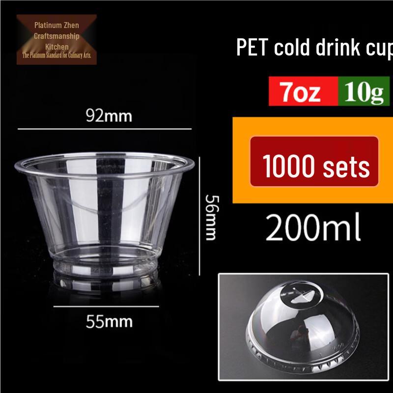 200ml Disposable Plastic Cold Drink Cups with Dome Lids (1000 Sets)