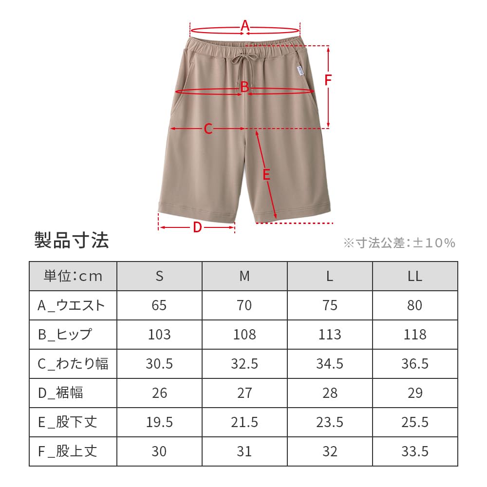 Oficiální červené regenerační oblečení na spaní Unisex Všeobecná zdravotnická pomůcka Vital Tech Krátký rukáv a šortky Velikost [ReD] Pyžamo, Dárek, (Námořnické šortky, S)