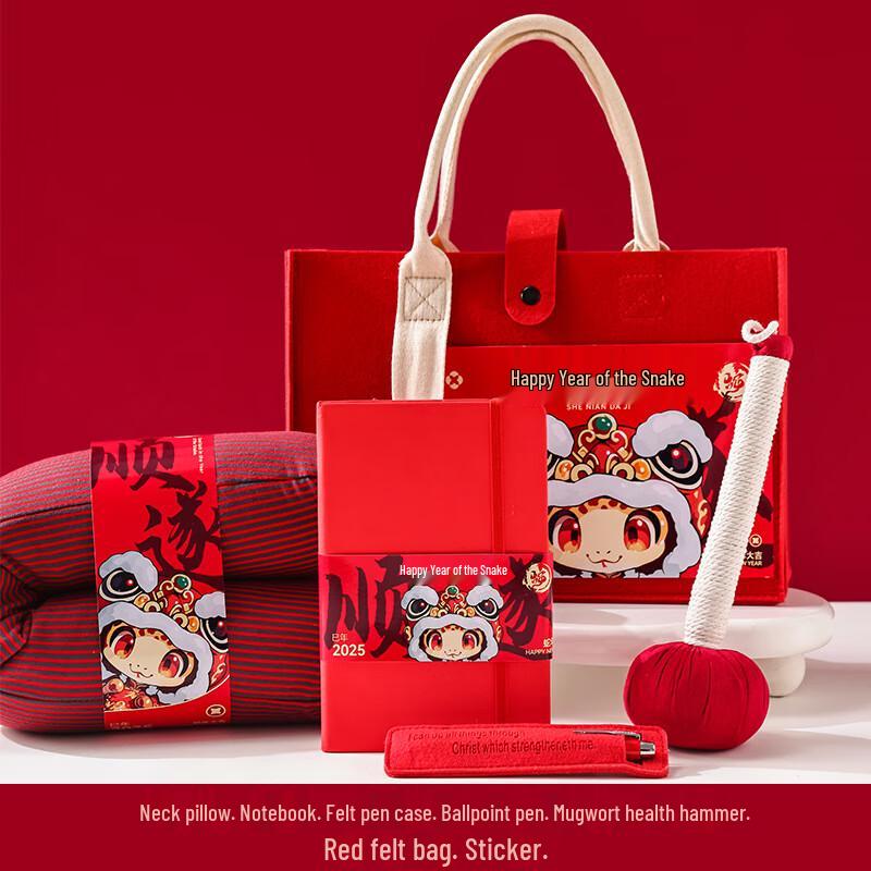 AQ Year of the Snake Corporate Gift Set