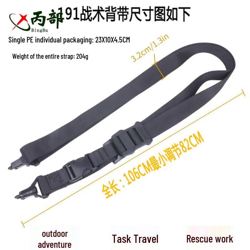 Tactical Three-Point Gun Sling