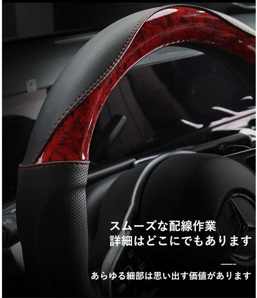 Steering Wheel Cover, Compatible with Nissan Nissan, Serena, X-Trail Steering Wheel Cover, Mini Vehicles,
