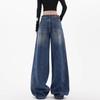 Autumn High-End Extra Long Wide Leg Slimming Floor-Length Loose Scimitar Jeans for Women