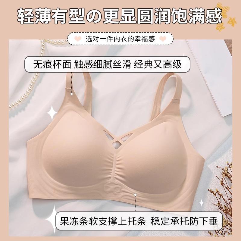 Clouds seamless small breasts gather anti-sagging non-empty cup comfortable no steel ring sexy fixed cup bra cover