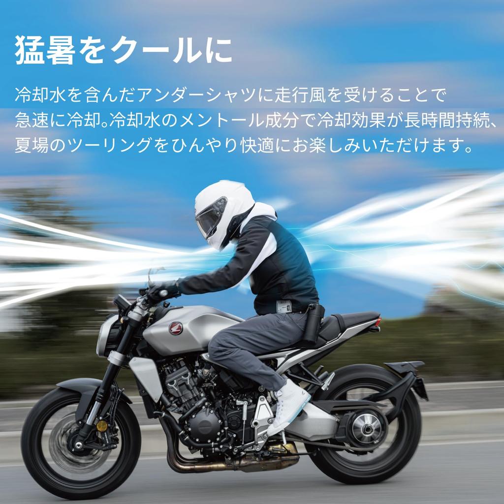 RS Taichi Intimo Sottocasco da Moto Raffreddamento Evaporativo GATSBY LIQUIDWIND RSU505 NERO M alimentazione acqua (RS TAICHI) Primavera estate (con tubo integrato)