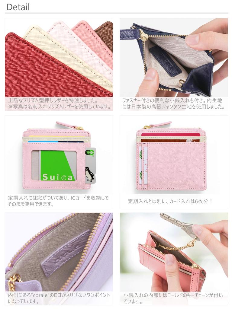 Corale Damen-Passhülle mit Schlüsselanhänger, Fragment-Etui, Echtes Leder, Zweifarbiges Design, Schlank, Münzbörse (Dunkelrot x Elfenbeinweiß)