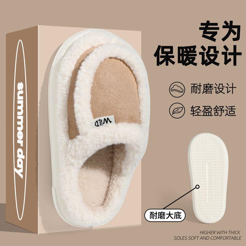 Baumwollpantoffeln neue Herbst- und Wintersaison Innenbereich Zuhause Wärme Plüsch rutschfest dicke Sohlen Außen tragbare Baumwollschuhe
