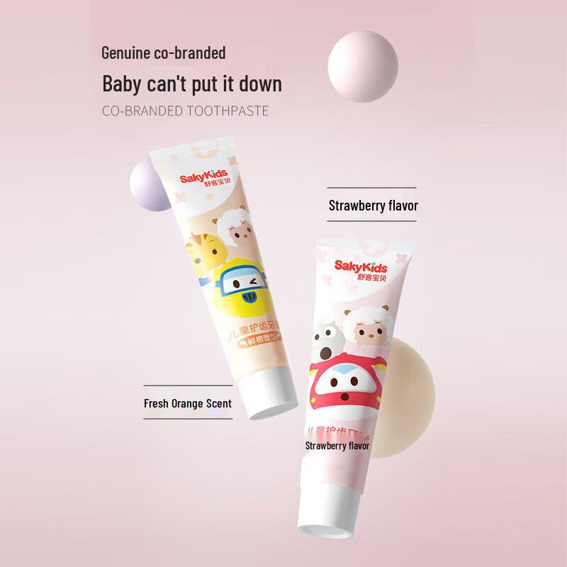 Shuke Kids Growth Toothpaste, Strawberry Flavor