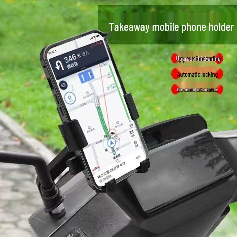 Electric Motorcycle Phone Navigation Holder - Shockproof, for Bicycle and Battery Powered Ride