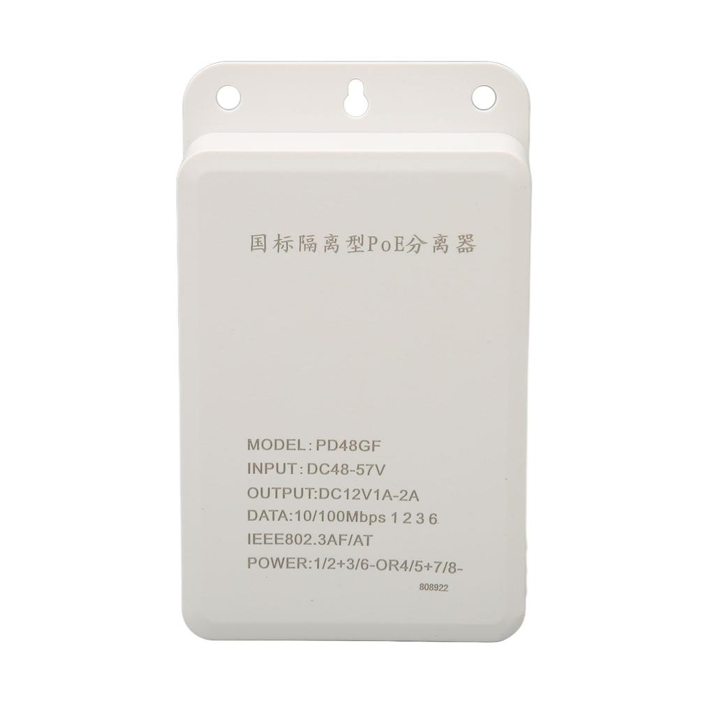 Power Supply Module PoE Adapter White Waterproof Stable Transmission High Power Output 48V To 12V