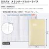 Kokuyojibun Diary Notebook 2026 Monthly Weekly A5 Slim Butter Yellow Ni-JCD1Y-26 Starting in Nove...