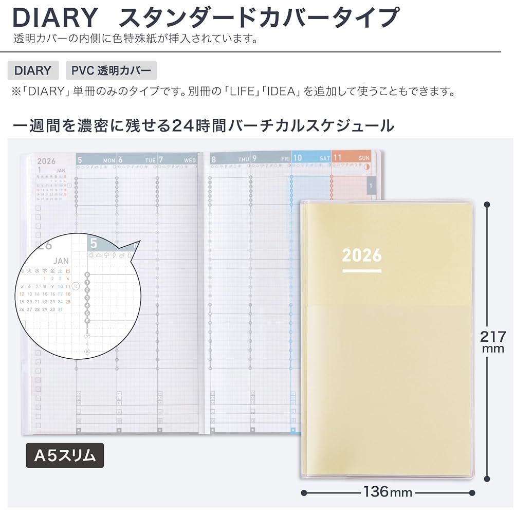 Kokuyojibun Diary Notebook 2026 Monthly Weekly A5 Slim Butter Yellow Ni-JCD1Y-26 Starting in Nove...
