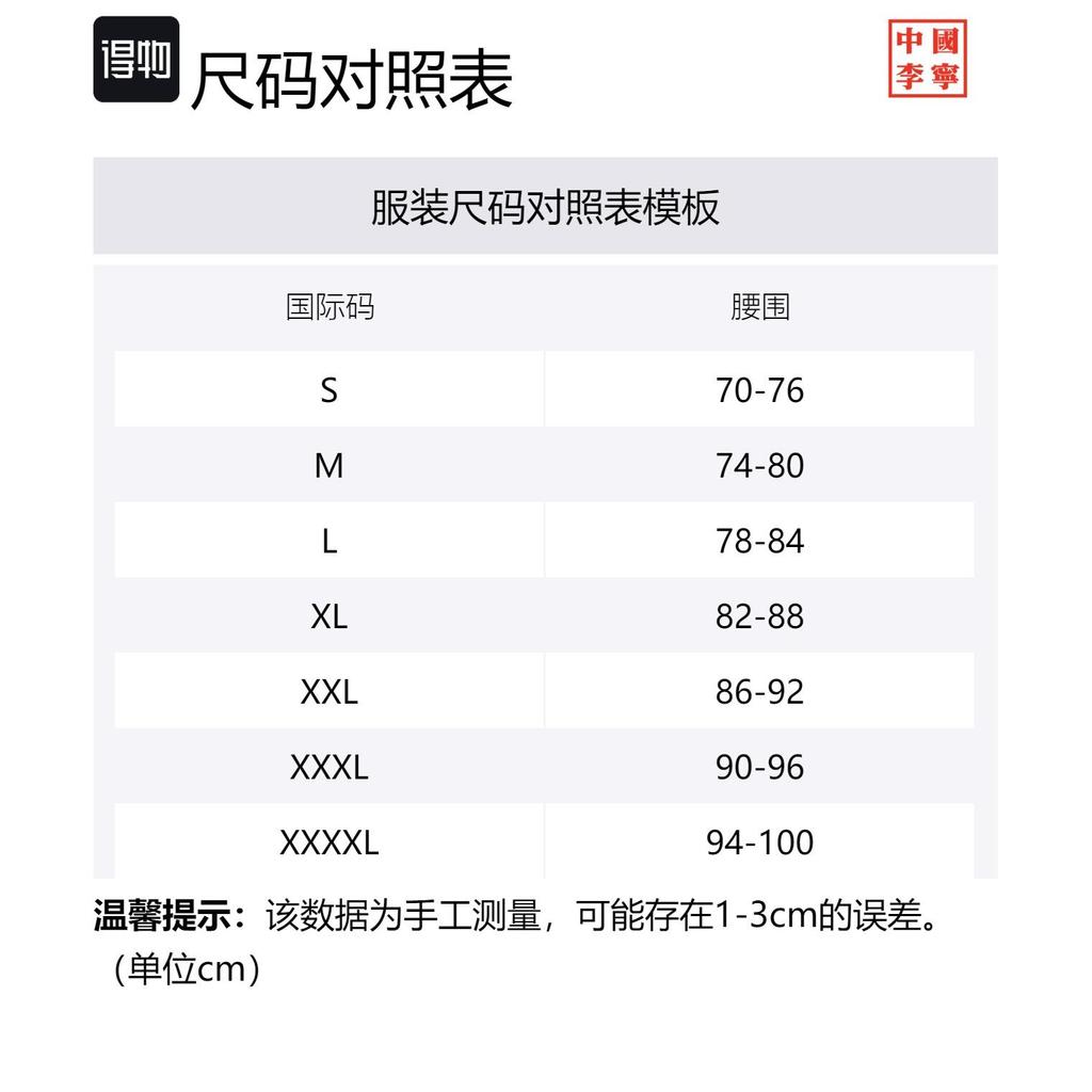 Li Ning China Li Ning Dadiwuhen Series Casual Shorts Men's AKST059