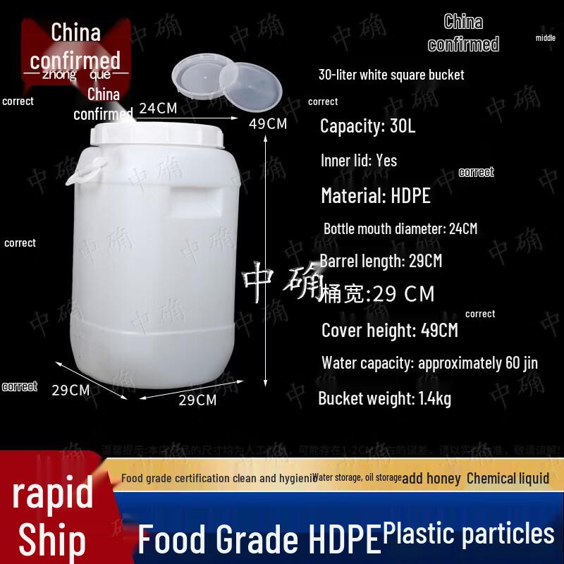 Zhongque Heavy-Duty Plastic Storage Bucket with Lid