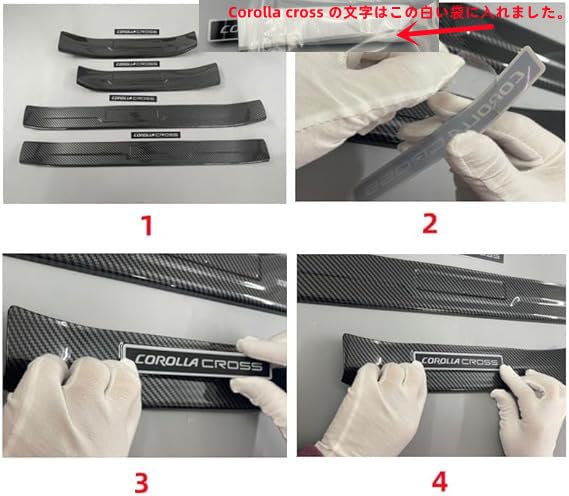 MEKOMEKO Set med tröskelskydd för den nya Toyota Corolla Sida och Steg och Interiör Tillverkade av ABS Lättkompatibla med Corolla Cross 2021 Maj Fiber