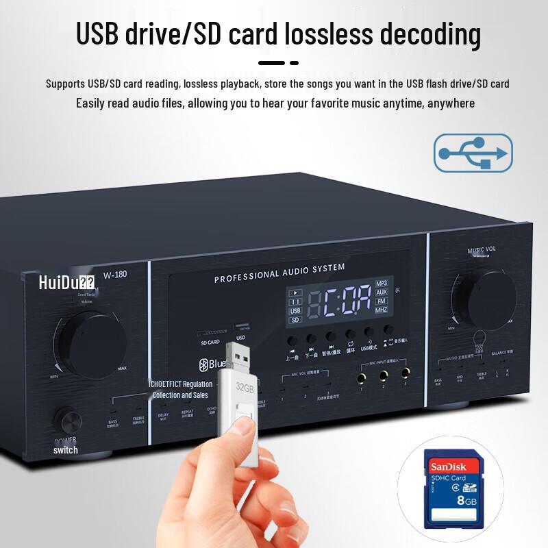 HuiDu Professional Audio Amplifiers & Conference Accessories (CN Version)