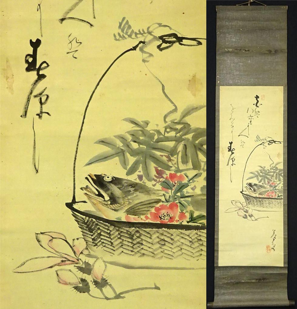 

[Б/У] Подвесной свиток работы Ямагути Рансара (Кёгёдоу Рансара) Рыба и корзина с цветами Шёлк, ручная роспись, a10207