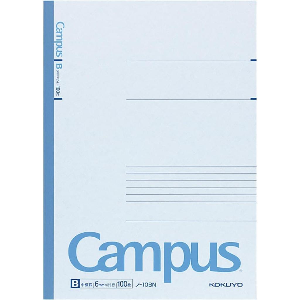 Japan Kokuyo Campus Notebook B5 - B-Ruled, 100 Sheets, Genuine