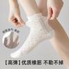 Summer Solid Color Openwork Mesh Breathable Lolita Socks Cute Sweet White Socks Pure Cotton Socks