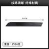 Suitable for Ford Explorer 13-19 Interior Modified Real Carbon Fiber Storage Box Trim Strip Auto Accessories