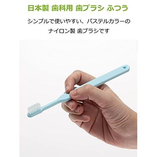 Strix Design Toothbrush Normal Dental Use 20 Pieces 5 Colors Commercial Made Japan Individually Wrapped Oral Care KN-080