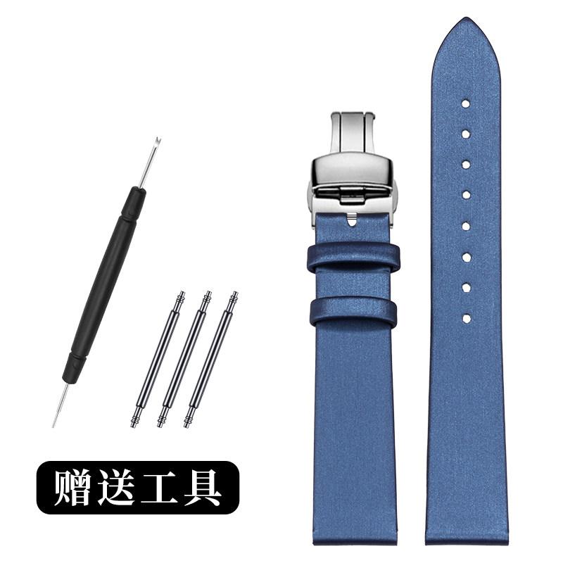 Silk-textured genuine cowhide women's watch strap For original Chopard HAPPY SPORT DIAMONDS L'HEURE DU DIAMANT MEDIUM OVAL 1001