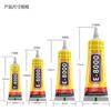 Car 15/50/110ml B-7000 Glue E-8000 Adhesive Epoxy Resin Repair Cell Phone Touch Screen Liquid Glue Jewelry Craft Adhesive Glue