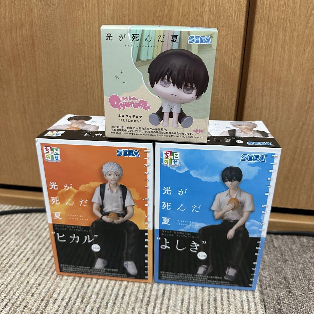 

[Б/У] Лето, когда умер свет Choconose Премиум Фигурка Кюруми Ёсики Хикару