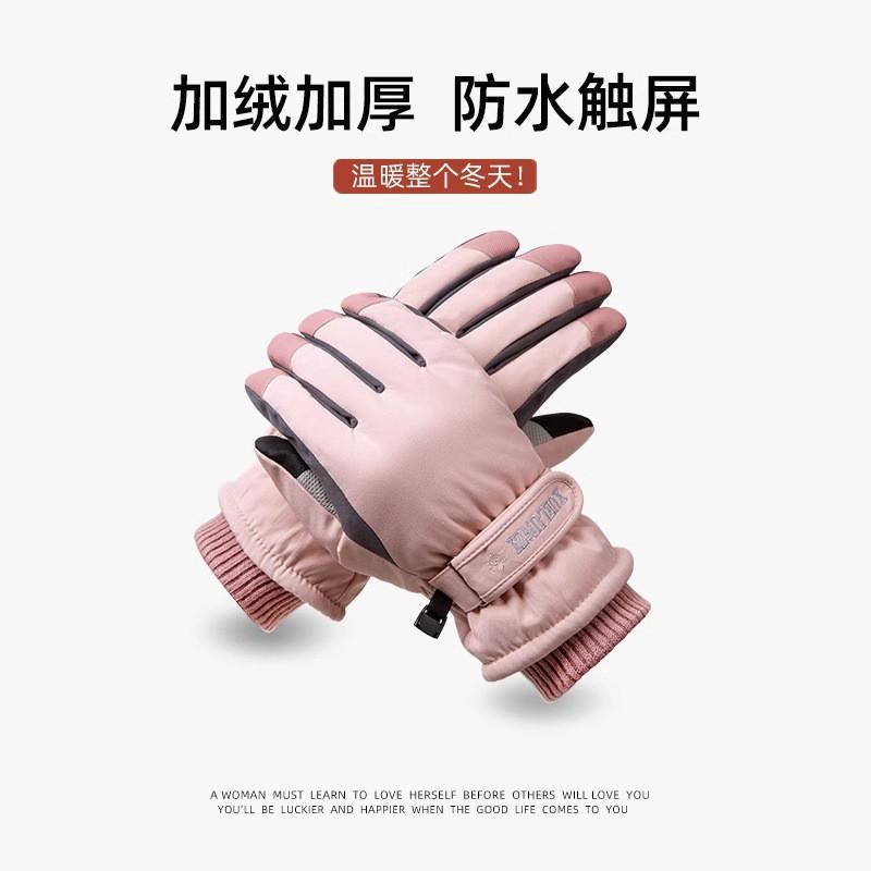 Winter Warm Gloves Men Women - Touchscreen Compatible Windproof Anti-Slip Thick Insulated Outdoor Skiing Cycling