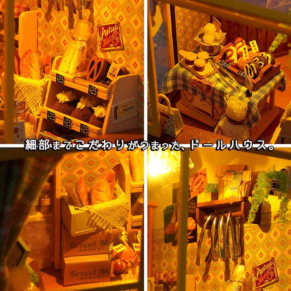 Moin Moin Dollhouse Miniature DIY Kit Paper Craft Bookends Easy Book Town Beautiful Classical Retro Realistic Design LED Light Included Set,