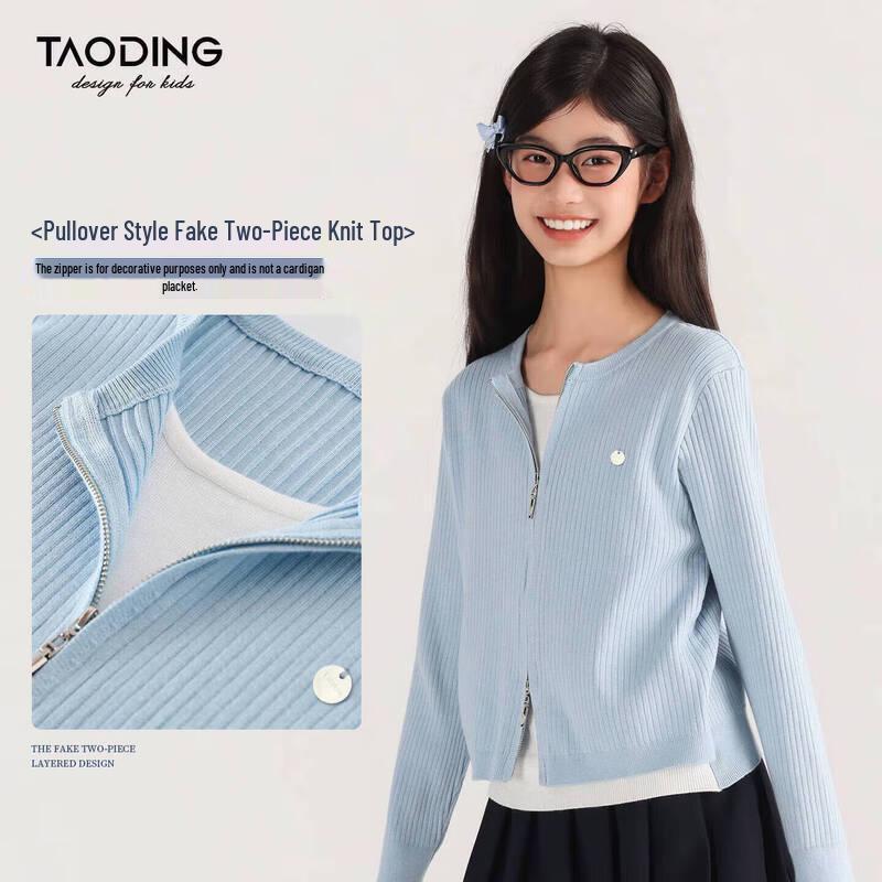 Girls  Korean Style Faux Two-Piece Knit Sweater