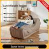 Inflatable PVC Recliner: Portable Single Air Sofa for Indoor Dorm Use