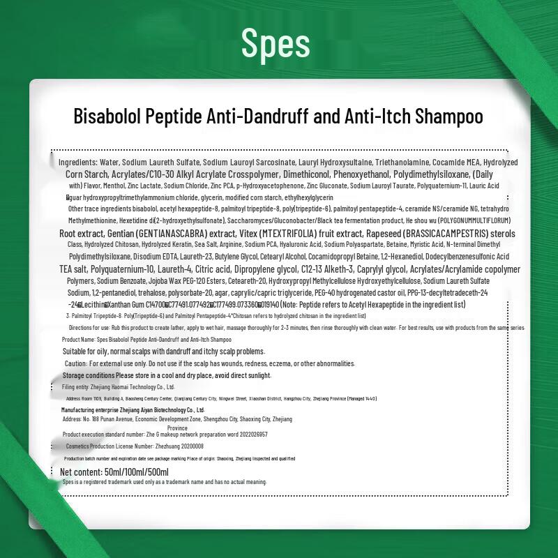 Spes Bisabolol Polypeptide Anti-Dandruff Shampoo
