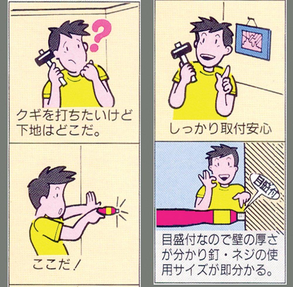 Shinwa Sokutei Base Search Dokota Smart with Magnet 35mm 78592