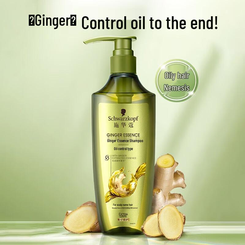 

Schwarzkopf Ginger Essence Oil Control Shampoo