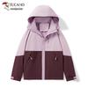 Woodpecker Unisex Windbreaker: Windproof, Waterproof Jacket for Spring & Autumn 2025 - Softshell Mountaineering Trend