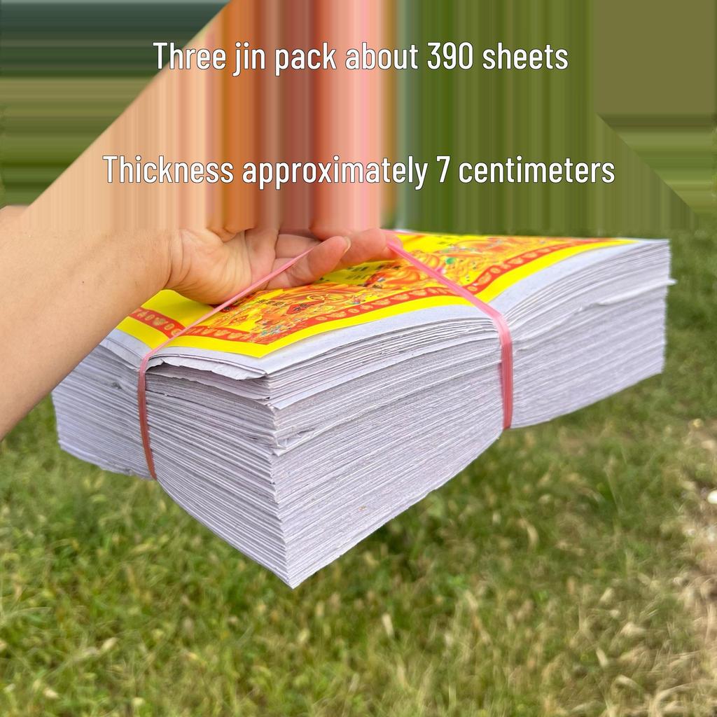 Traditional Copper Coin Punch-Hole Paper for Anniversary Burning - Yellow and White Straw Hemp Paper