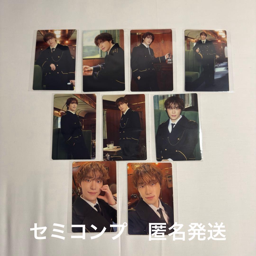 [USED] Dino (SEVENTEEN) - Caratland Photocard Semi-Complete Set