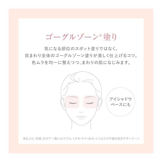 ACSEINE Skin Color Control (Partial Foundation) 10g 02 (Brighter)