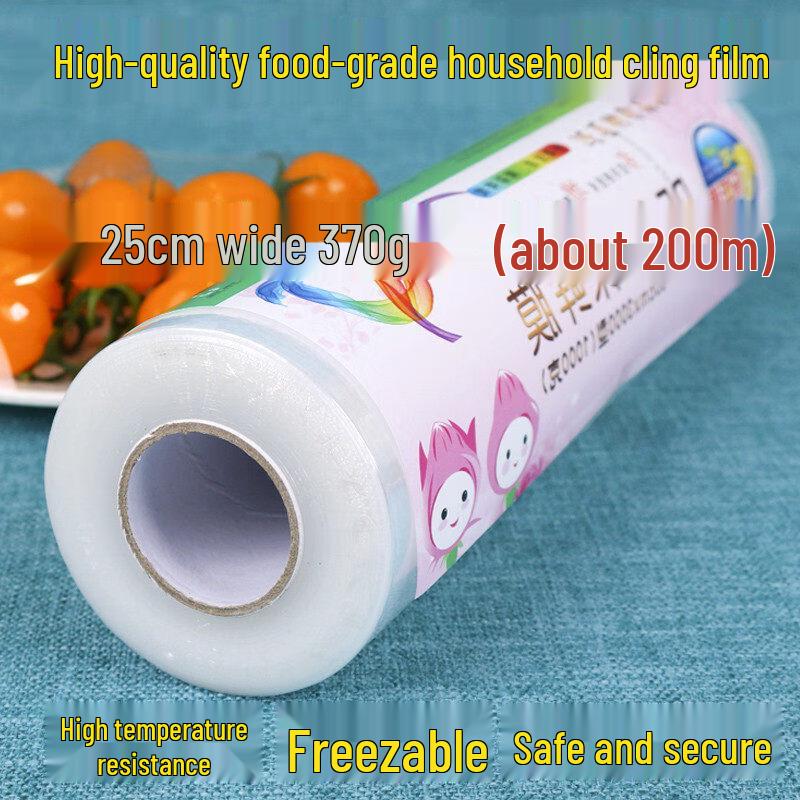 Household Food Grade Cling Film