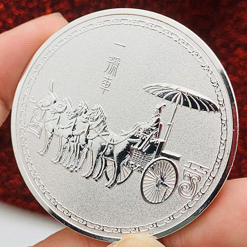 Xi'an Historical Emperor Qin Shihuang Gold Plated Tourism Gold Plated Coin No. 1 Car Terra Cotta Warriors Coin 45mm Gift Coin