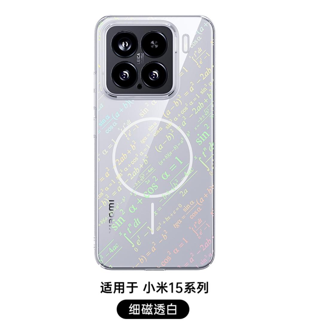 

Модные Прозрачные Чехлы Для Телефона С Узором Из Букв MC Для Xiaomi 15 Ultra 14 Ultra Чехол MagSafe Ударопрочный Пластиковый Защитный Чехол Xiaomi 14 Ultra