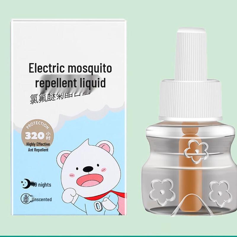 Yikeyile Electric Mosquito Repellent Heater