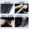 Broadwatch Protection 5m Protector Car Waterproof 7cm Width Film, Length, Film, Tape, (Transparent / / 2-Pack)