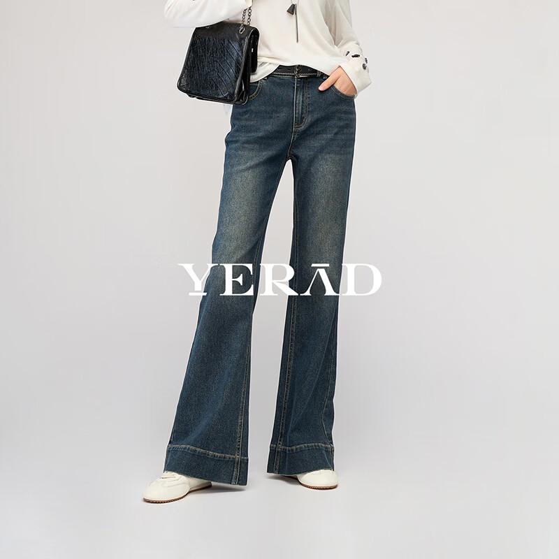 YERAD Women's Extended Length Micro-Flare Stretch Jeans