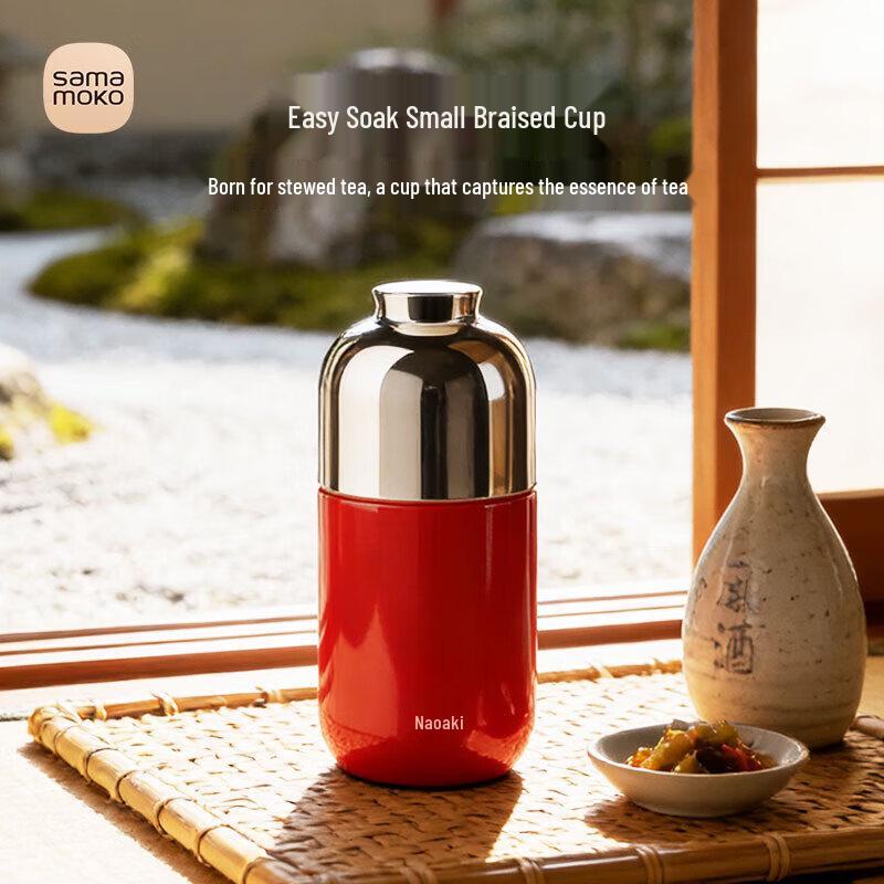 SAMADOYO Portable Insulated Travel Mug with Titanium Tea Infuser