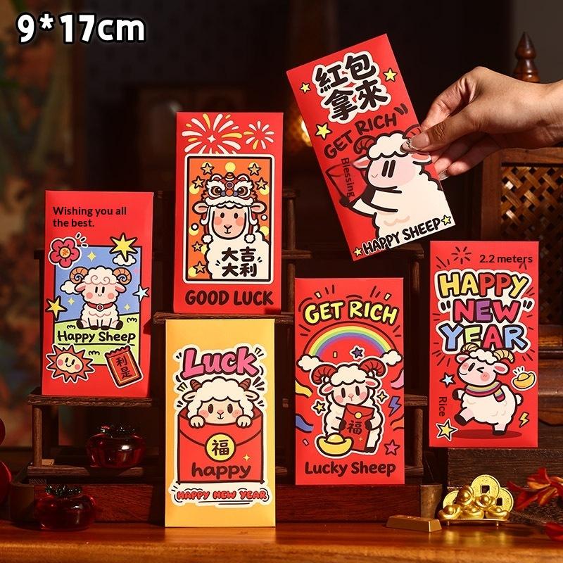 6Pcs Cute Goat Year Red Envelopes For 2027 New Year Spring Festival Red Packet Cartoon Sheep Pattern Lucky Money Packets