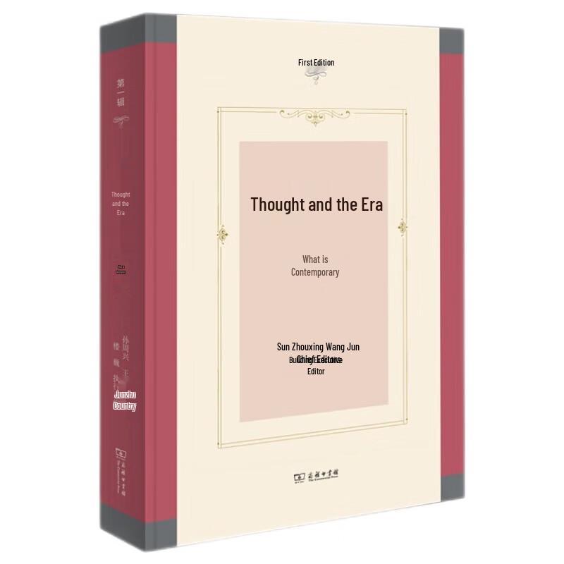 Thought and Era: What is Contemporary?