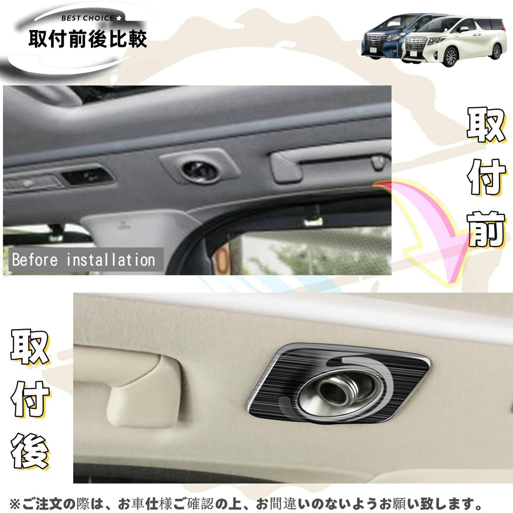 DodoxDIY Compatible Alphard Vellfire 30 Series Interior Parts Reading Light Frame Garnish Panel Interior Panel Interior Panel