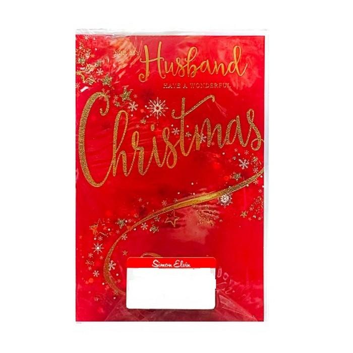 Simon Elvin For My Husband Glitter Christmas Card (Pack of 6)