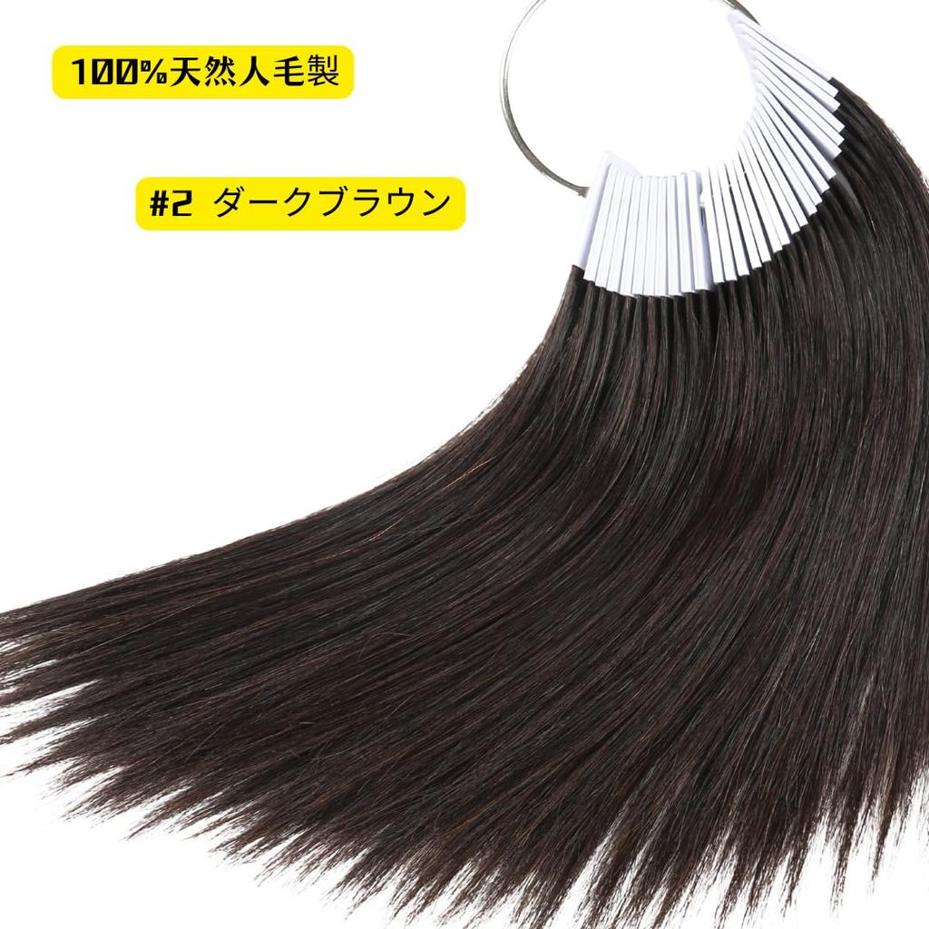 BUMMSEVEN, natürliches Echthaarbündel, Farbtonstufe 2 dunkel, 30 Längen, Friseurfarbe, Haarfärbemittel, Farbkarte, 100 % Test, braun, Stücke, ca.